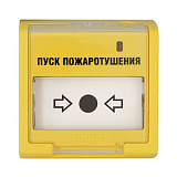 Пожарный извещатель ручной ЭДУ 513-3М