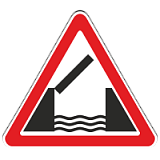 1.9 Разводной мост